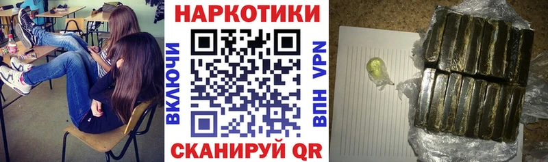 Купить наркоту Павловская Cocaine  A PVP  МЕФ 