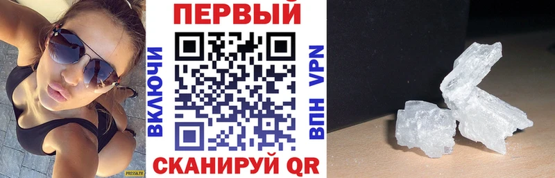 сколько стоит Павловская Amphetamine 98%