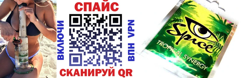 где можно купить наркотик  Павловская  Бутират вода 