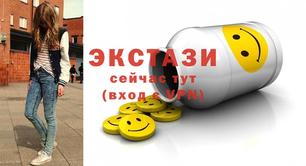 шишки Алексин