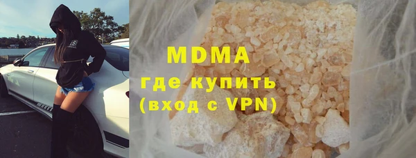 ПСИЛОЦИБИНОВЫЕ ГРИБЫ Алексеевка