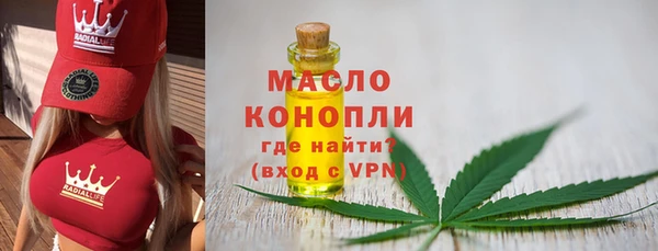 spice Нефтекумск
