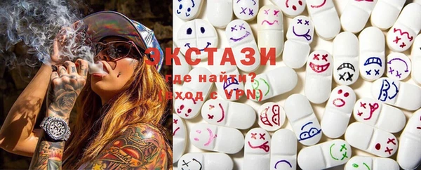 ECSTASY Надым