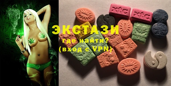 шишки Алексин