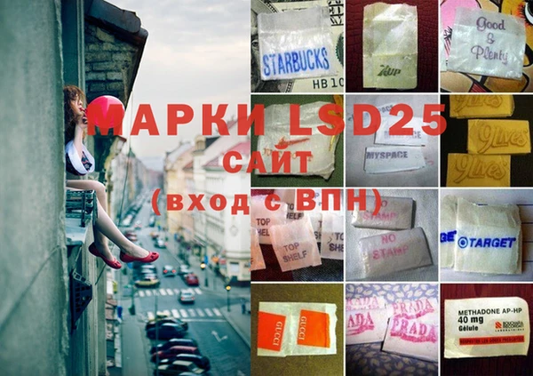 марки lsd Алзамай