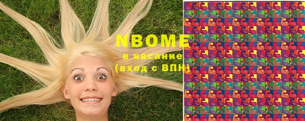 марки lsd Алзамай