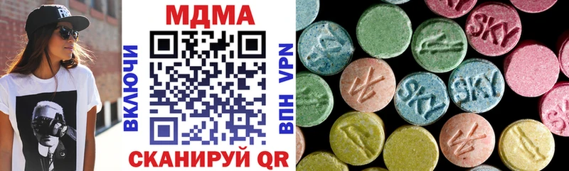 MDMA молли  хочу наркоту  omg ССЫЛКА  Павловская 