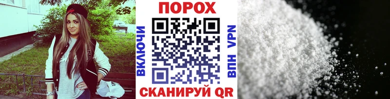 где купить наркотик  Павловская  МЕТАМФЕТАМИН кристалл 
