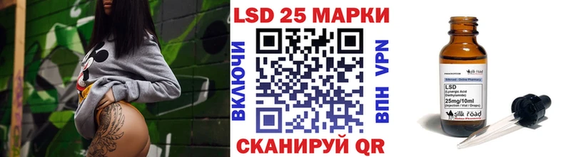 Марки 25I-NBOMe 1,5мг  как найти закладки  Павловская 
