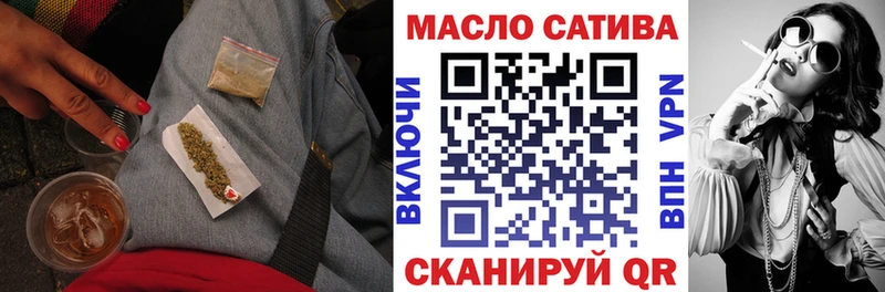 маркетплейс формула  omg зеркало  ТГК THC oil  Павловская  дарнет шоп 